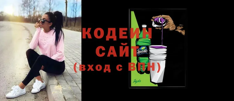 это состав  Лесосибирск  Кодеин Purple Drank 