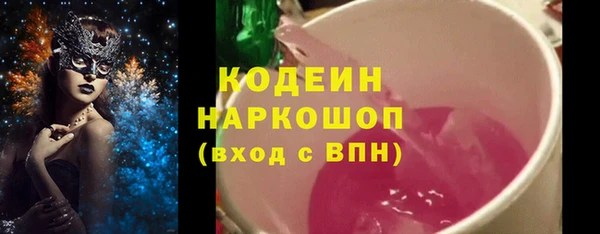 синтетический гашиш Волосово