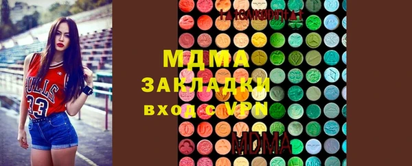 MESCALINE Волоколамск