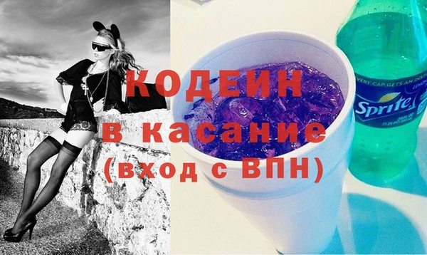 MESCALINE Волоколамск