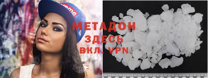 MEGA   Лесосибирск  Метадон мёд  купить наркотик 